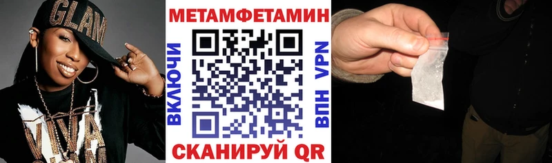 блэк спрут   Саянск  АМФЕТАМИН Розовый 