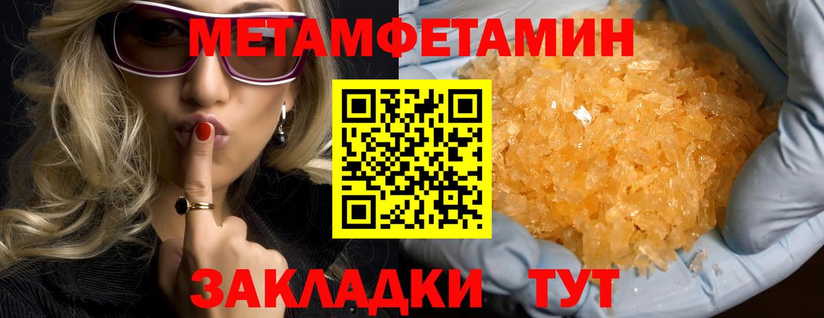 АМФЕТАМИН 97% Саянск