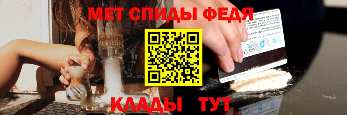 АМФ  АМФ Розовый  Вход с VPN  Amphetamine  Саянск 