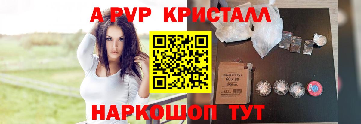 ГАШ Саянск