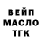 Cannafood конопля Olga Marie