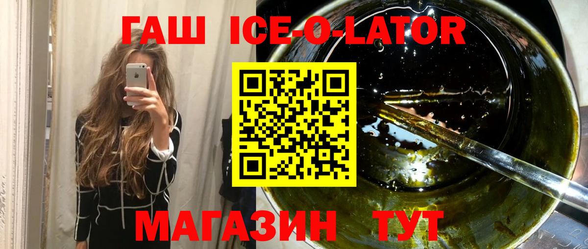 ГАШИШ убойный Саянск