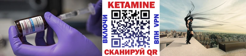 КЕТАМИН ketamine  маркетплейс формула  Саянск 