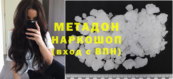 MDMA Premium VHQ Белая Холуница