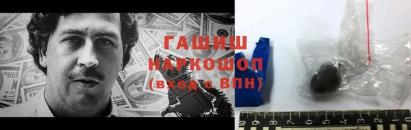 прущая мука Осинники