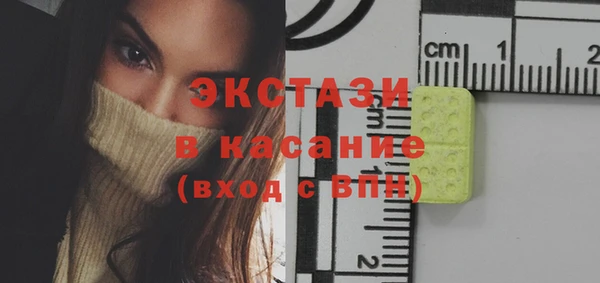 сатива Бежецк