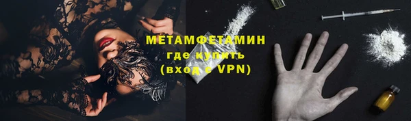 меф VHQ Остров