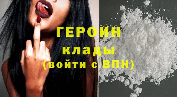 кокаин Осташков