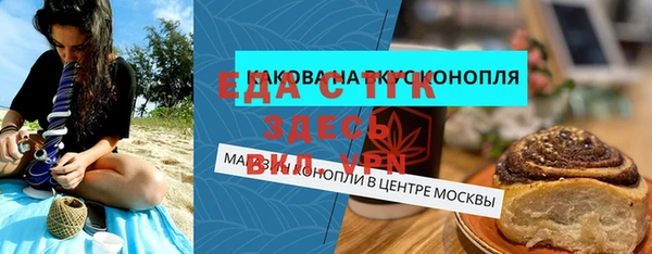 spice Алексеевка