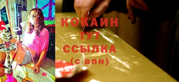 кокаин Осташков