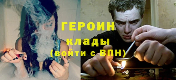 прущая мука Осинники