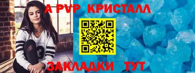 mdpv Новодвинск