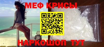 spice Новокубанск