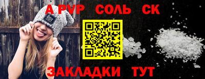 PSILOCYBIN Новозыбков