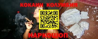 spice Новокубанск
