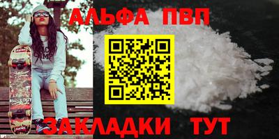 spice Новокубанск