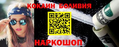 spice Новокубанск