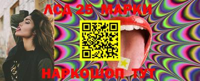 PSILOCYBIN Новозыбков