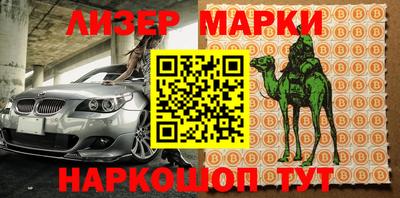 spice Новокубанск