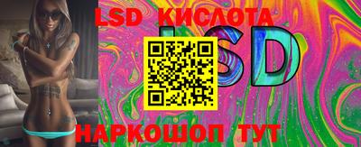 PSILOCYBIN Новозыбков