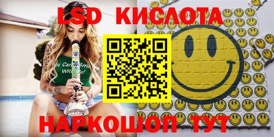 spice Новокубанск
