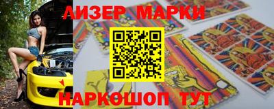 spice Новокубанск