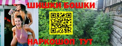 spice Новокубанск