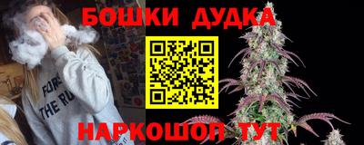 кокс Павлово