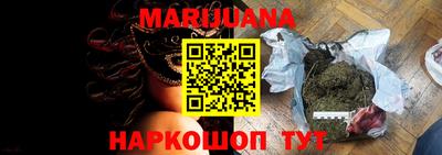 spice Новокубанск