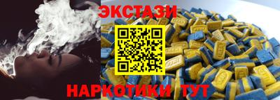 spice Новокубанск