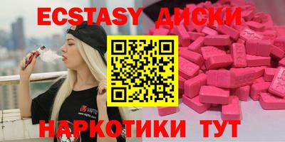 PSILOCYBIN Новозыбков