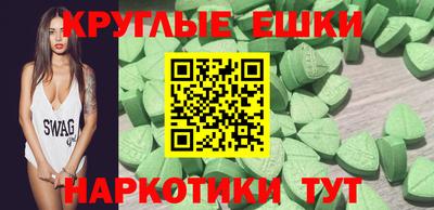 spice Новокубанск