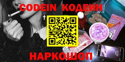 PSILOCYBIN Новозыбков