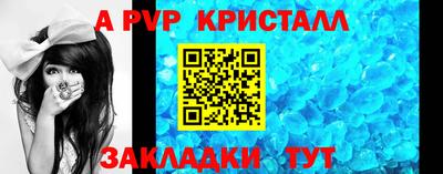 PSILOCYBIN Новозыбков