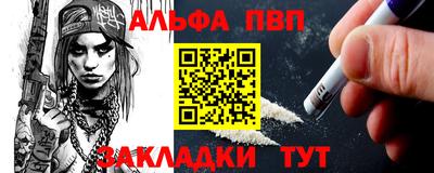соль курить ск Отрадный