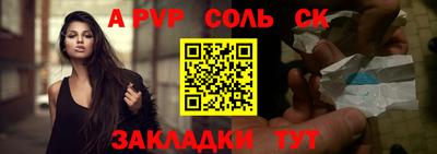 spice Новокубанск