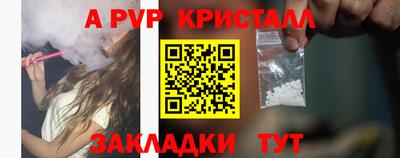 spice Новокубанск