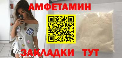 spice Новокубанск