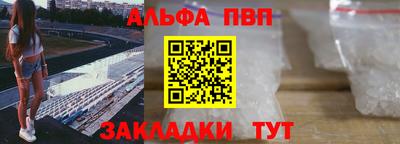 spice Новокубанск