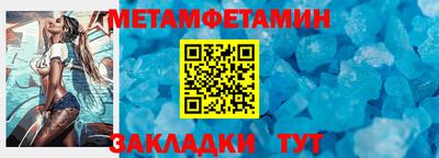 PSILOCYBIN Новозыбков