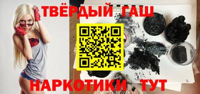 spice Новокубанск