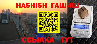 PSILOCYBIN Новозыбков
