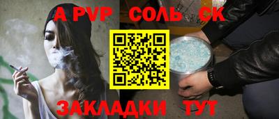PSILOCYBIN Новозыбков