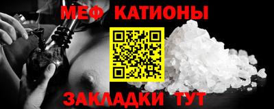 spice Новокубанск