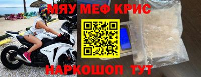 PSILOCYBIN Новозыбков