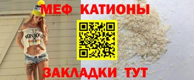 spice Новокубанск