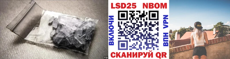 ссылка на мегу ТОР  Саянск  Лсд 25 экстази ecstasy 