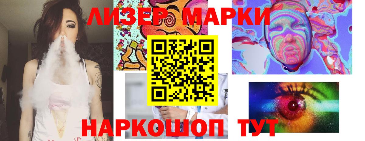 Мефедрон   Саянск  Конопля  A-PVP СОЛЬ кристаллы  ГАШ  Лсд 25  Вход с VPN  Героин  Cocaine 