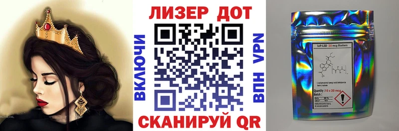 Марки 25I-NBOMe 1,5мг  Саянск 