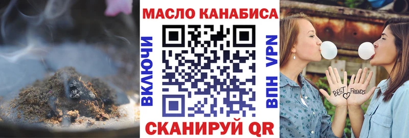 МЕГА ONION  Саянск  ТГК Wax 